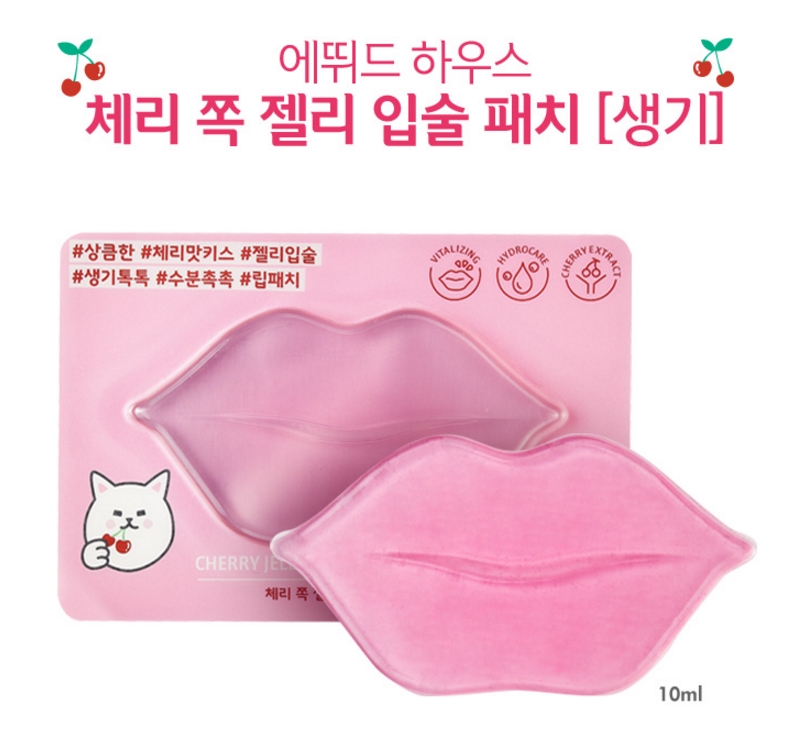[Etude house] Cherry Jelly Lips Patch (Vitalizing)